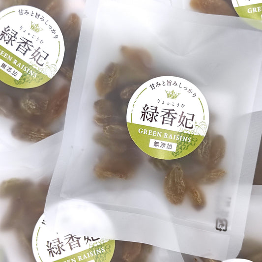 緑香妃(りょっこうひ・大粒グリーンレーズン/トルファン産)25g|ノンオイル/香料・着色料不使用 – SUNOMA