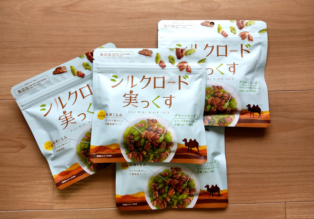 商品「シルクロード実っくす」