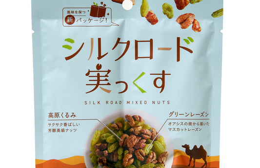 「シルクロード実っくす」が入荷しました。今季の販売を再開します！