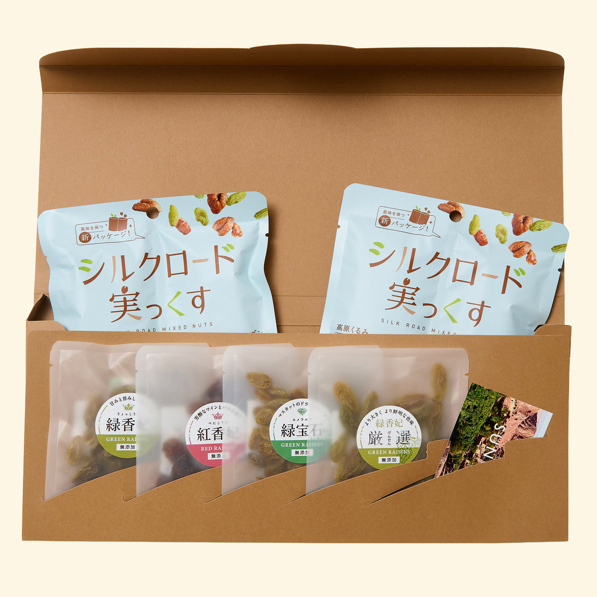 ナッツ＆レーズン  アソートギフトの中身