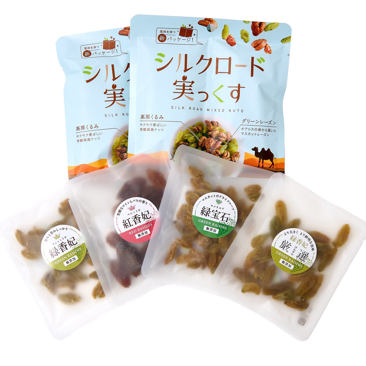 ナッツ＆レーズン アソートギフト（シルクロード実っくすとレーズン4種の詰め合わせ）