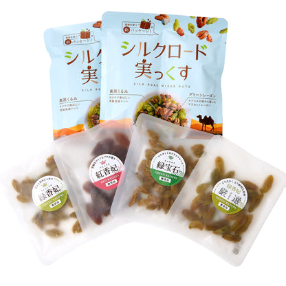 ナッツ＆レーズン アソートギフト（シルクロード実っくすとレーズン4種の詰め合わせ）