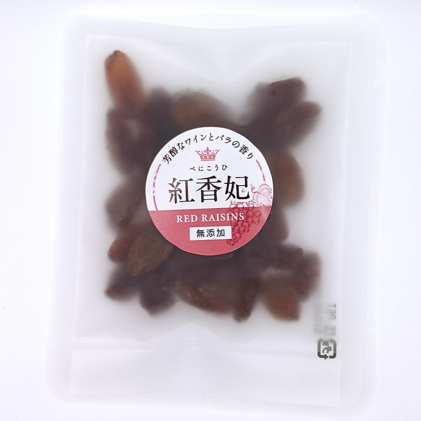 紅香妃（レッドレーズン／トルファン産）25g｜香料・着色料不使用 – SUNOMA