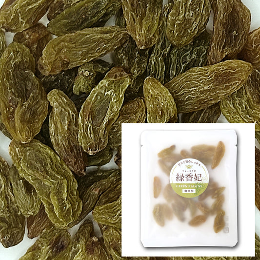 緑香妃（りょっこうひ・大粒グリーンレーズン／トルファン産）25g｜ノンオイル／香料・着色料不使用 – SUNOMA