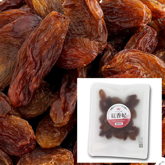 紅香妃（レッドレーズン／トルファン産）25g｜香料・着色料不使用 – SUNOMA