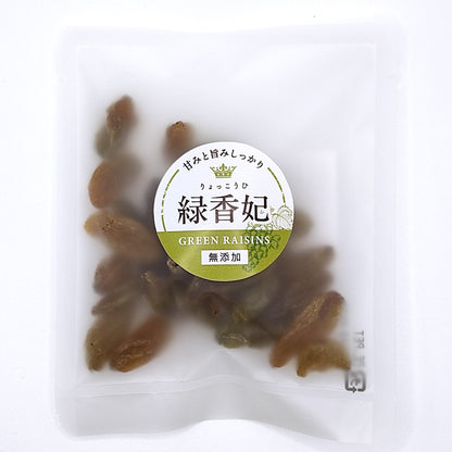 グリーンレーズン 緑香妃（りょっこうひ）のパッケージイメージ