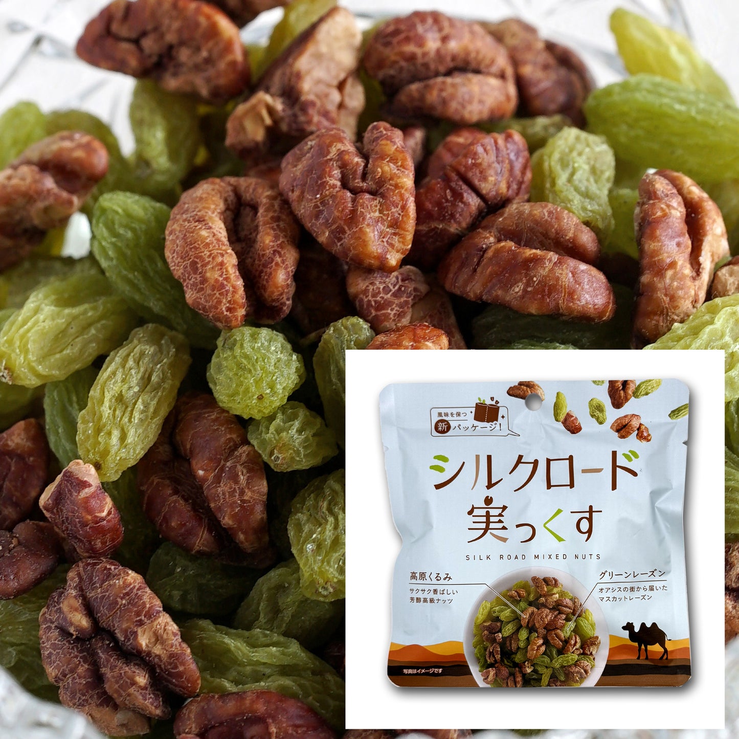シルクロード実っくす（40g）｜無添加 高原くるみ×グリーンレーズン – SUNOMA