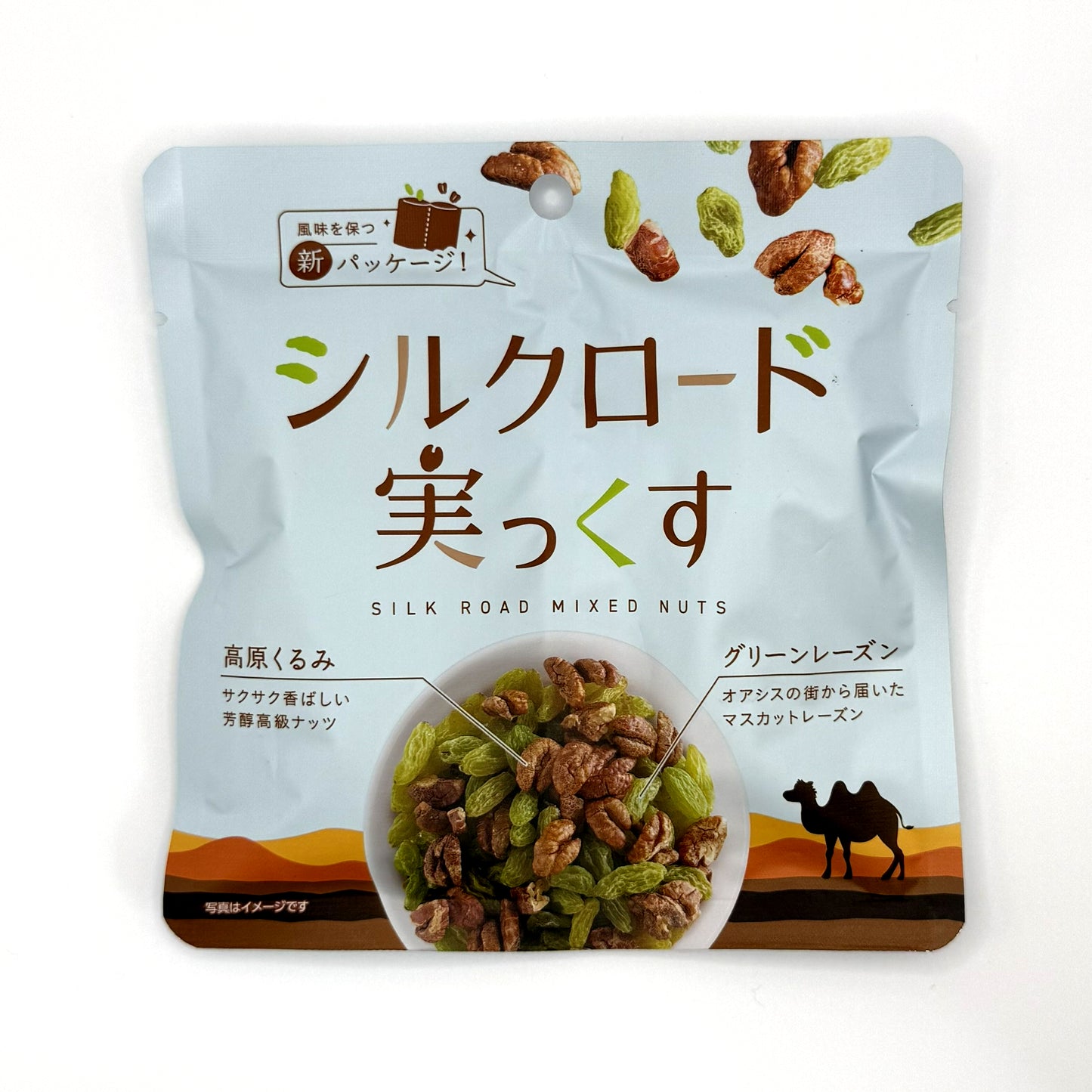シルクロード実っくす お得なセット｜無添加 高原くるみ×グリーンレーズン – SUNOMA