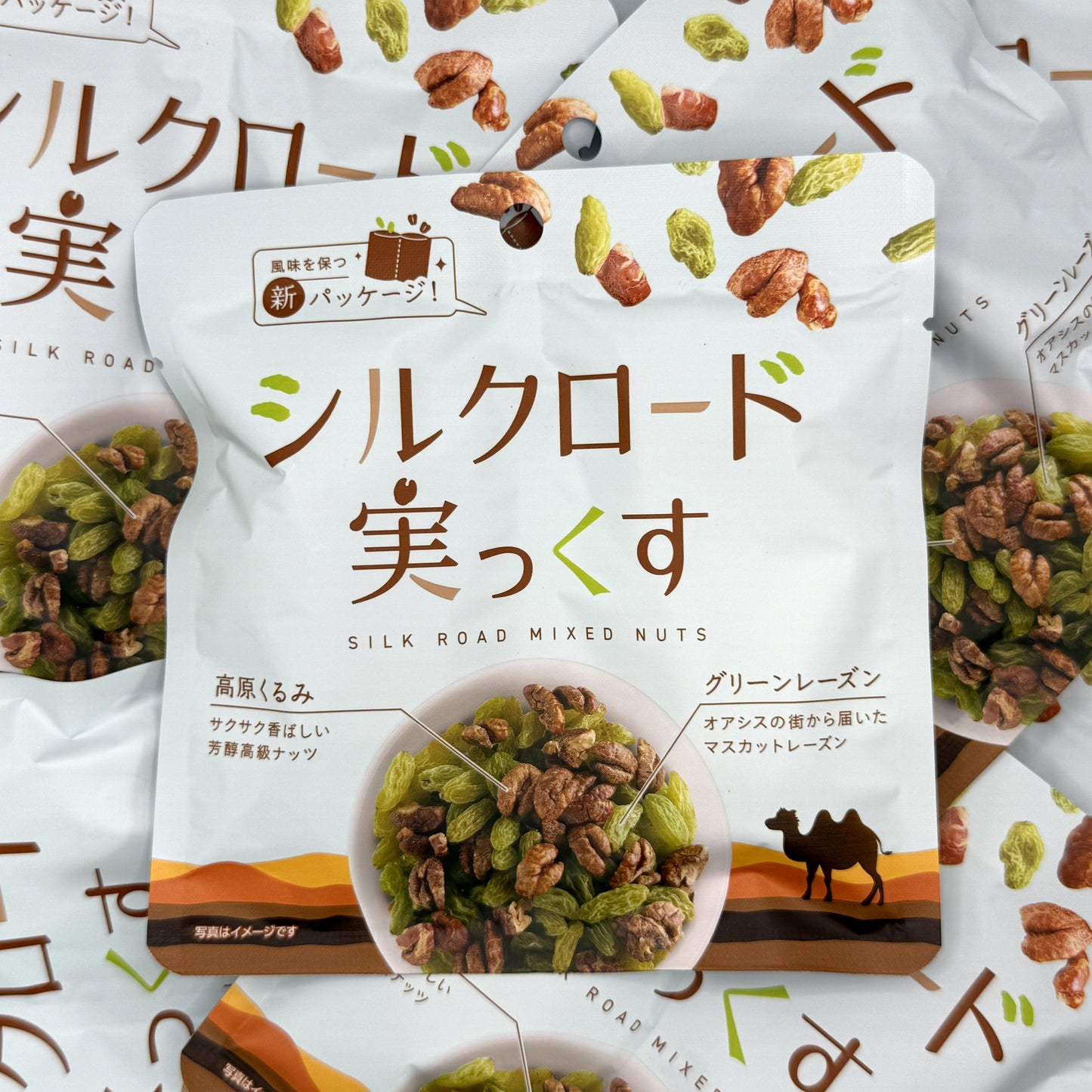 シルクロード実っくす お得なセット｜無添加 高原くるみ×グリーンレーズン – SUNOMA