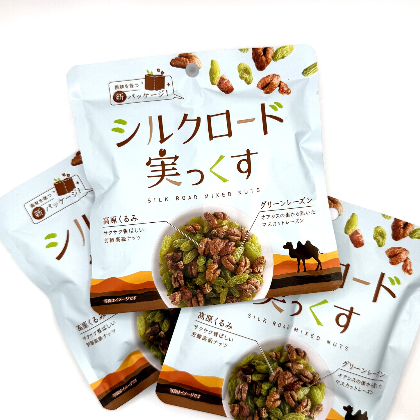 初回お試しセット（売れ筋3アイテム・送料無料）お得な880円｜ 無添加ナッツ&ドライフルーツ – SUNOMA