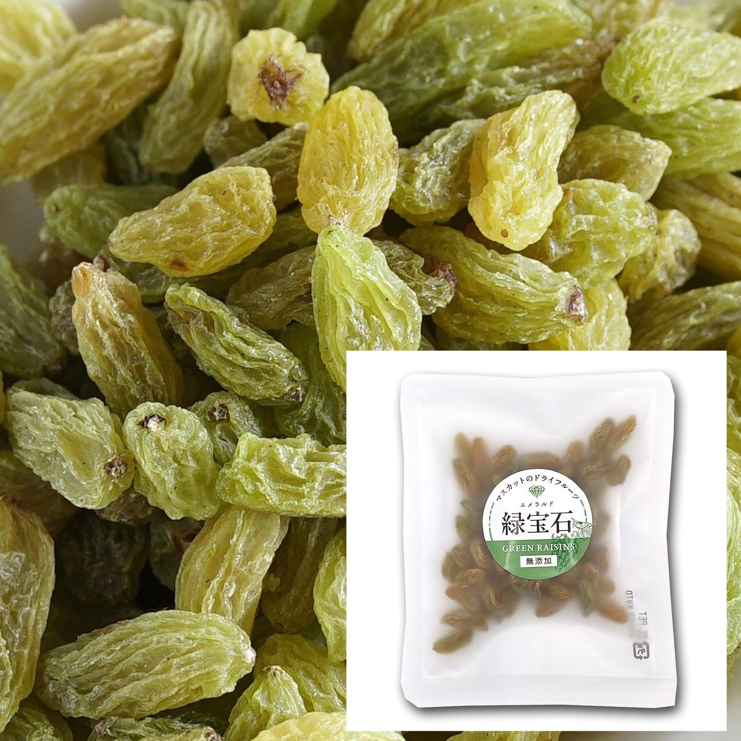 エメラルド（緑宝石・グリーンレーズン／トルファン産）25g｜ノンオイル／香料・着色料不使用 – SUNOMA